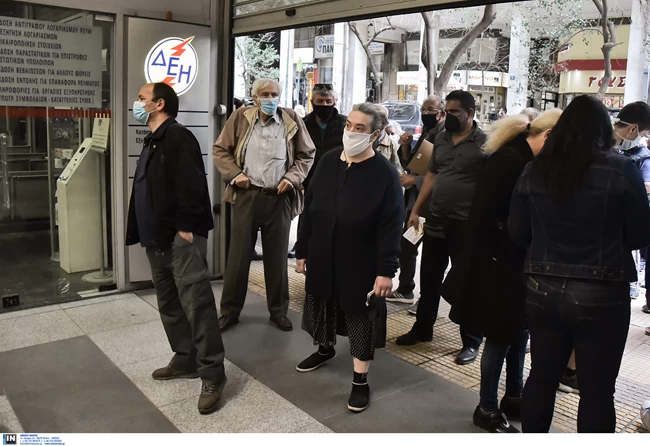 ΔΕΗ Κόσμος 3