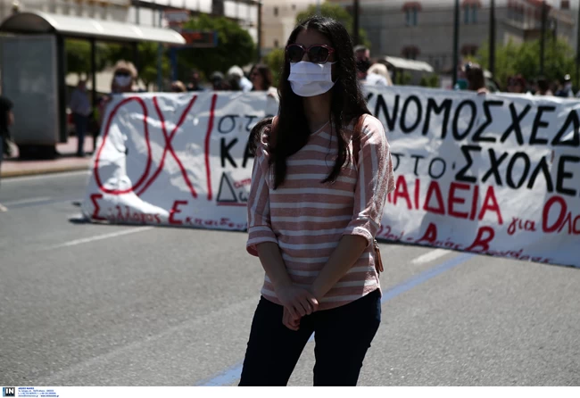 ΣΥΛΑΛΛΗΤΗΡΙΟ
