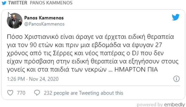 panos