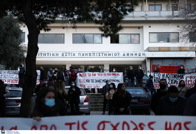 Πολυτεχνειούπολη