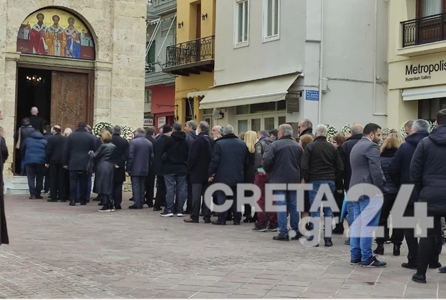 ΚΗΔΕΙΑ ΚΡΗΤΗ