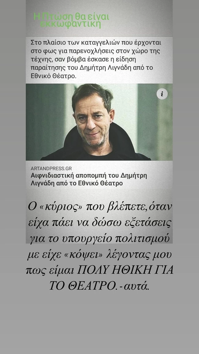 ΤΕΤΑ ΣΑΒΒΑΤΗ