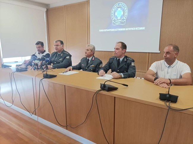 ΦΥΤΕΙΑ ΧΑΣΙΣ ΛΑΡΙΣΑ