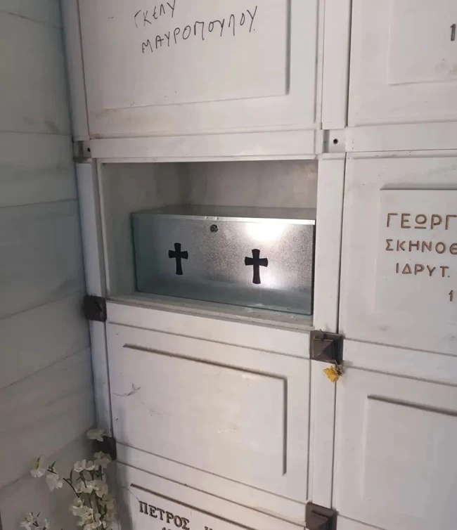 ΣΤΑΘΗΣ ΨΑΛΤΗΣ ΟΣΤΑ