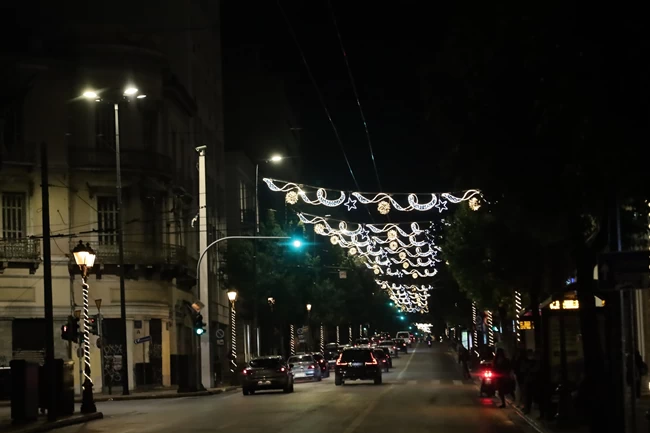 ΧΡΙΣΤΟΥΓΕΝΝΑ ΑΘΗΝΑ