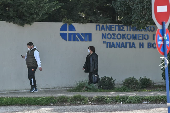 Ριο