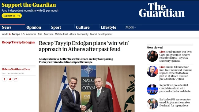 GUARDIAN ΕΡΝΤΟΓΑΝ ΕΠΙΣΚΕΨΗ ΑΘΗΝΑ