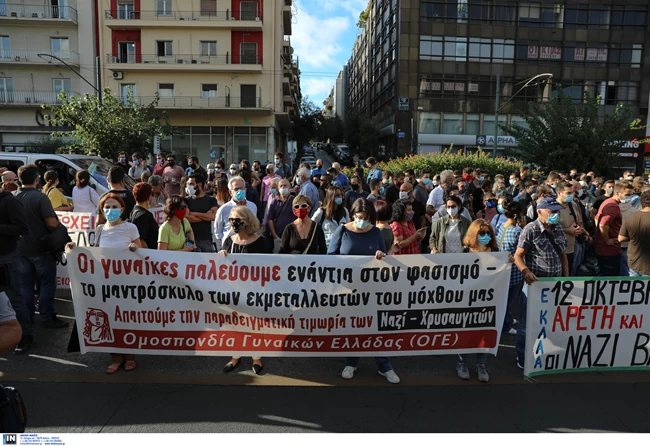 εφετειο