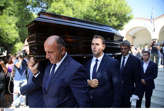 ΚΗΔΕΙΑ ΙΩΑΝΝΙΔΗΣ