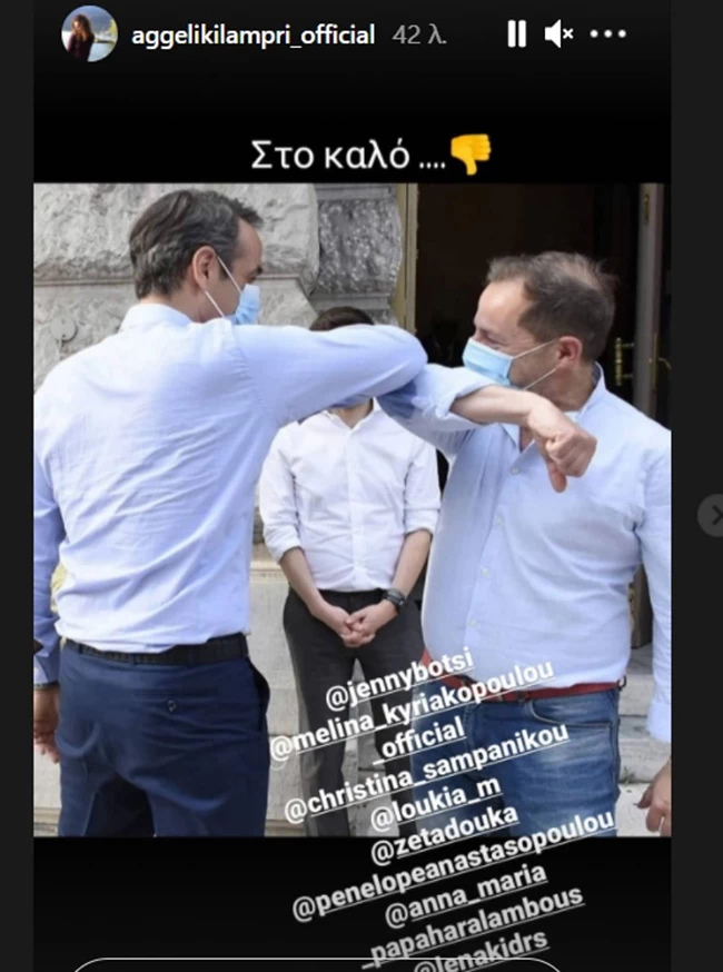 ΛΑΜΠΡΗ