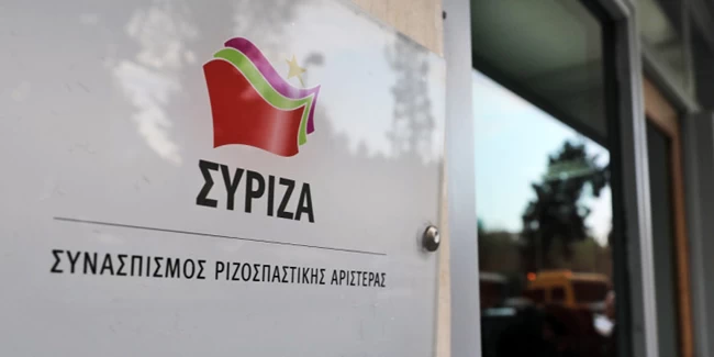 ΣΥΡΙΖΑ
