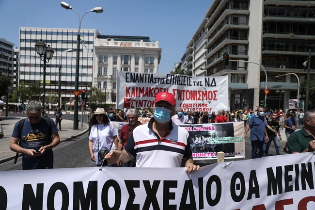 ΔΙΑΔΗΛΩΣΗ