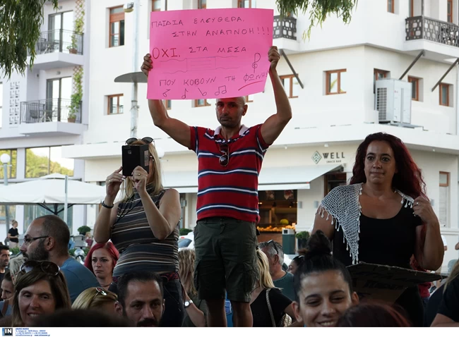 μασκες διαδηλωση