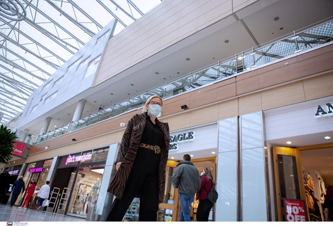mall ψωνια αγορες
