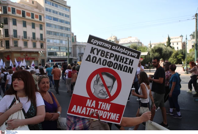 ΠΟΡΕΙΑ ΑΘΗΝΑ