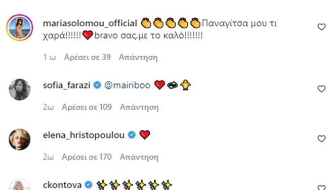 συνατσακη