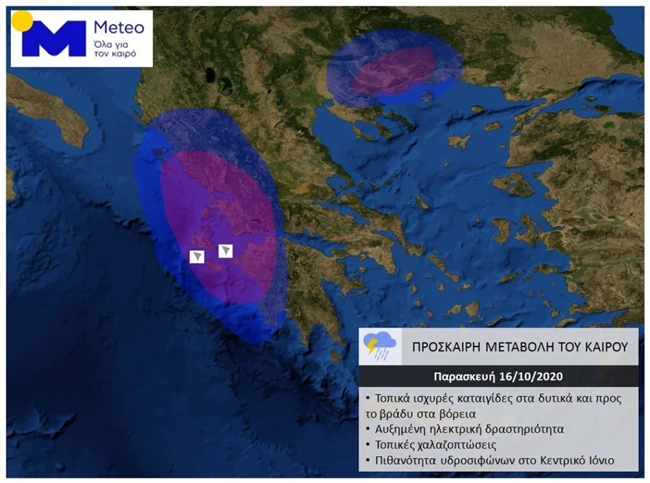 χαρτης