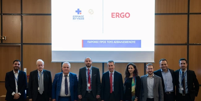 ERGO ΕΡΡΙΚΟΣ ΝΤΥΝΑΝ