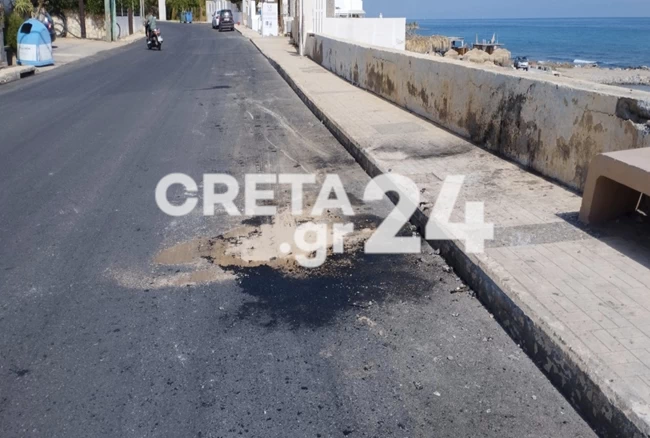 ΤΡΟΧΑΙΟ ΗΡΑΚΛΕΙΟ