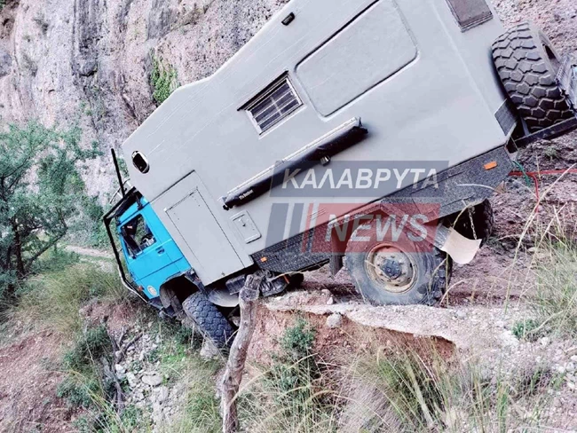 ΚΑΛΑΒΡΥΤΑ ΤΡΟΧΟΣΠΙΤΟ