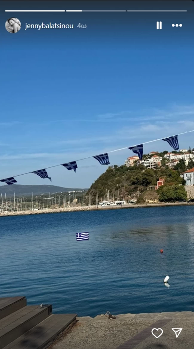 Τζένη Μπαλατσινού