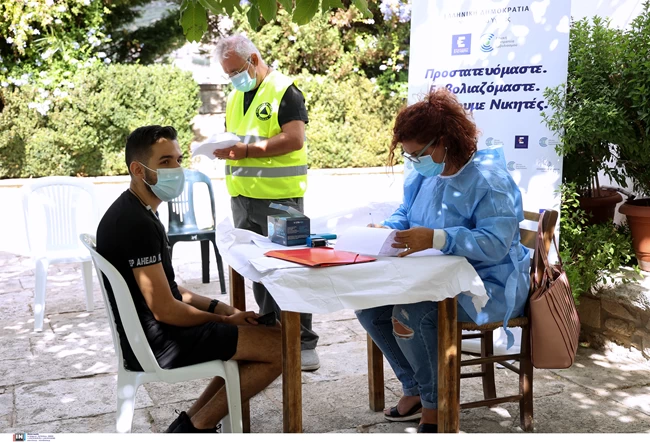 ΕΜΒΟΛΙΑΣΜΟΙ
