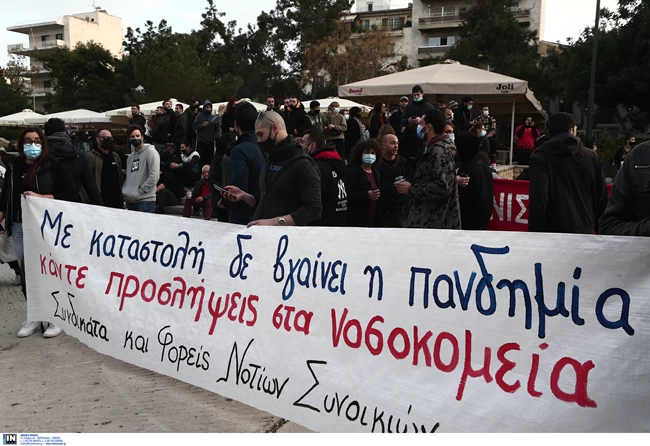 Πορεία στη Νέα Σμύρνη