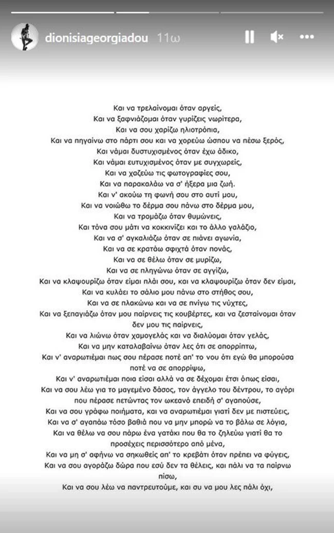 ΠΑΝΟΣ ΝΑΤΣΗΣ