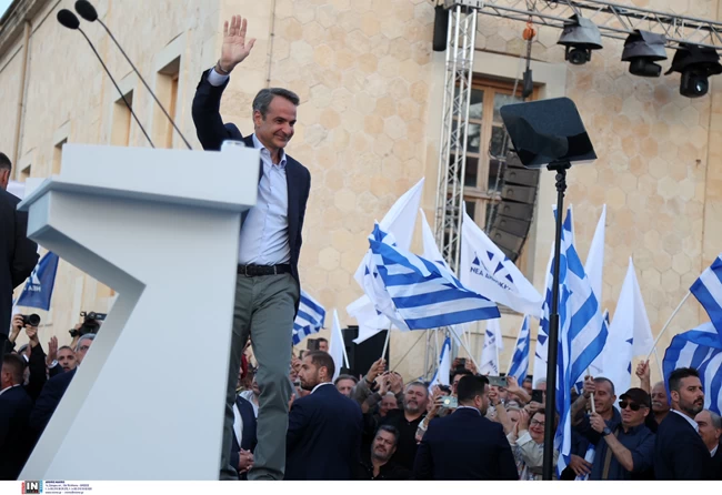 Μητσοτακης