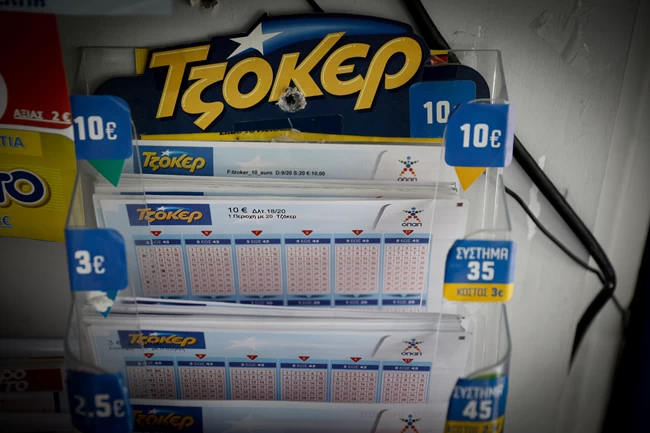 Τζόκερ
