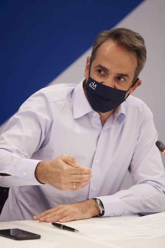 Μητσοτάκης