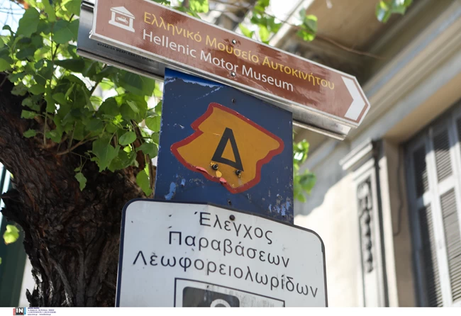 Δακτύλιος