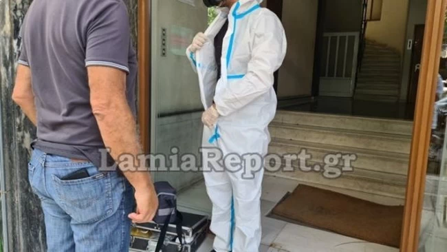 ΝΕΚΡΟΣ ΛΑΜΙΑ