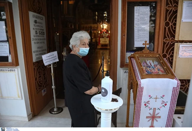 εκκλησια