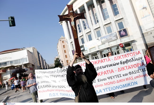 Αντιεμβολιαστές