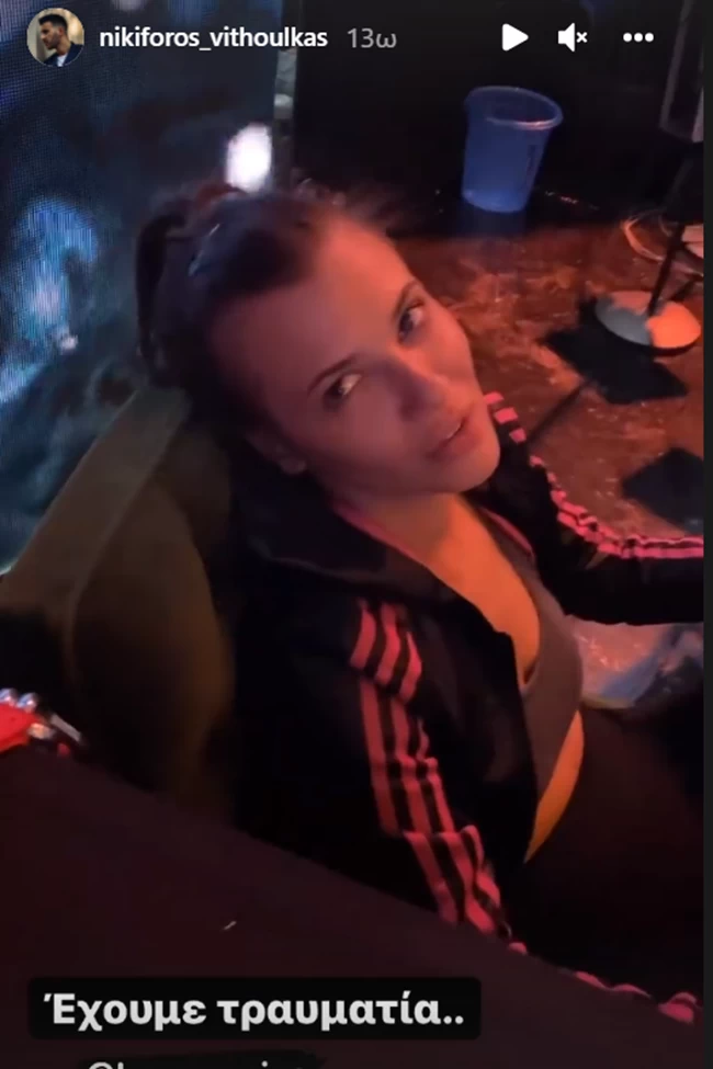 Λάουρα Νάργες