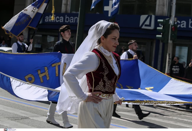 Παρέλαση