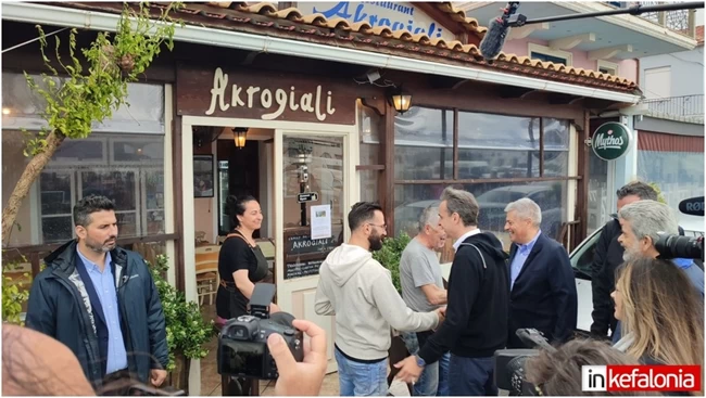 Κυριάκος Μητσοτάκης