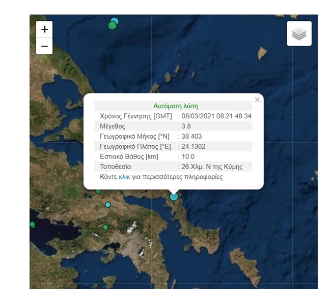 Σεισμική δόνηση 3,8 Ρίχτερ στην Εύβοια