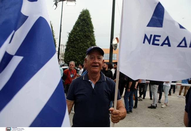 ΓΡΑΦΕΙΑ ΝΔ