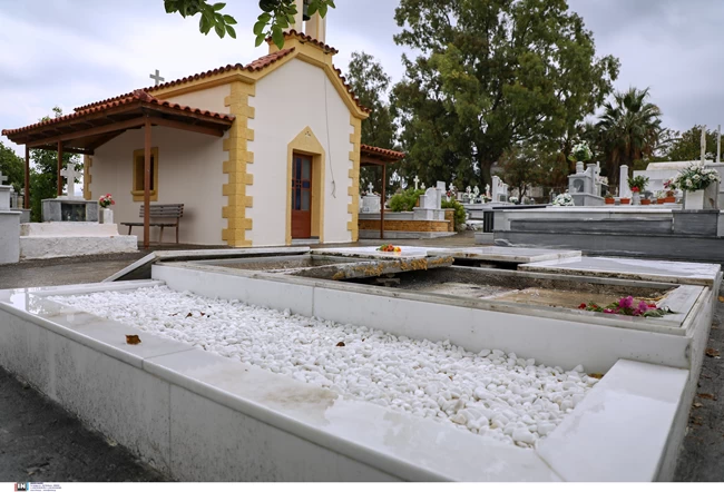 ΚΗΔΕΙΑ ΜΙΚΗ