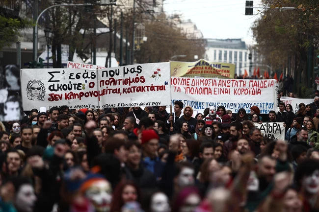 ΔΑΣΚΑΛΟΙ ΠΟΡΕΙΑ