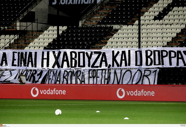 Πανό στο ΠΑΟΚ - Ολυμπιακός