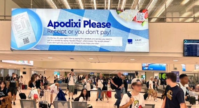 "Apodixi Please!": Πώς η ΑΑΔΕ κλείνει το μάτι στους τουρίστες για να μάθουν να ζητούν απόδειξη [Βίντεο]