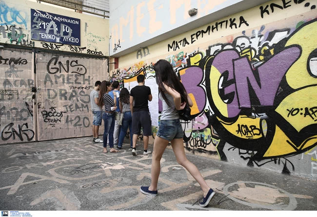 Θεσσαλονίκη: Διευθύντρια σχολείου απαγορεύει σε μαθήτριες να φορούν σορτσάκια και κοντές φούστες - Καταγγελία γονέα