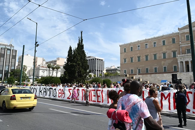 Συνταγμα διαμαρτυρια