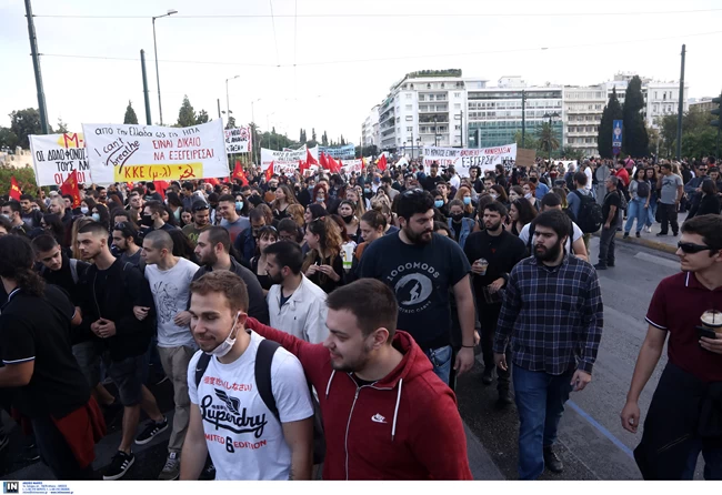 πορεια