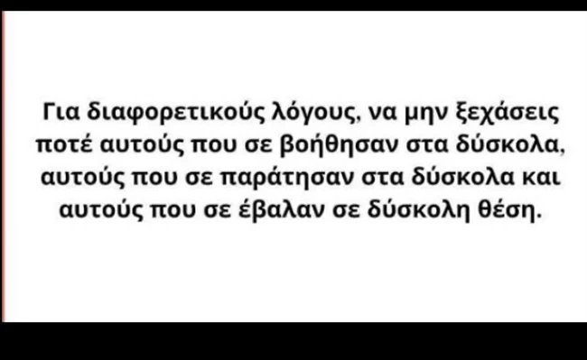 νινου