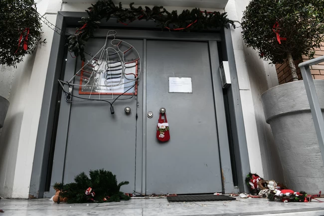 ΚΙΒΩΤΟΣ