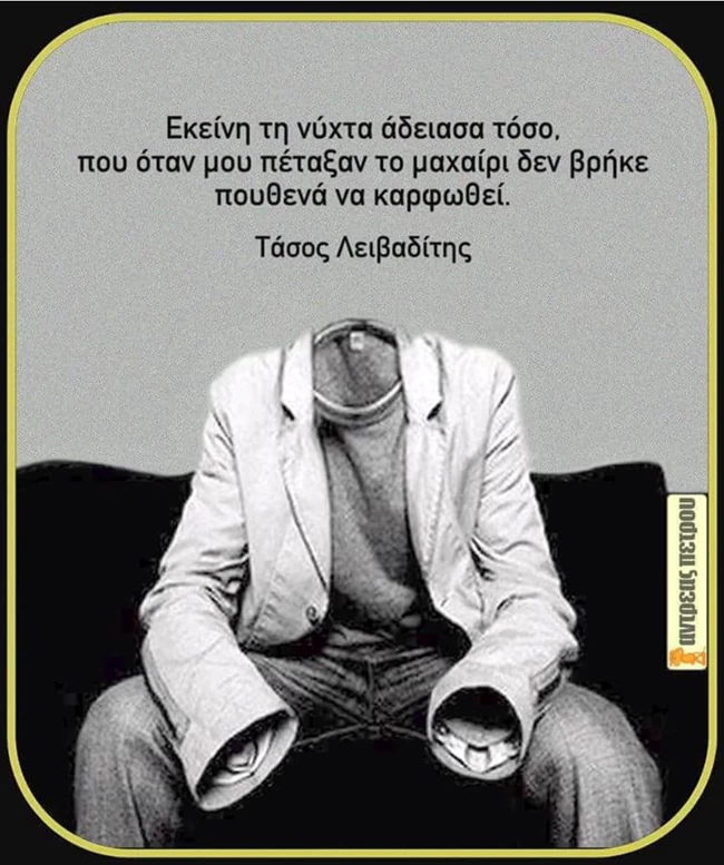 δόνγκα